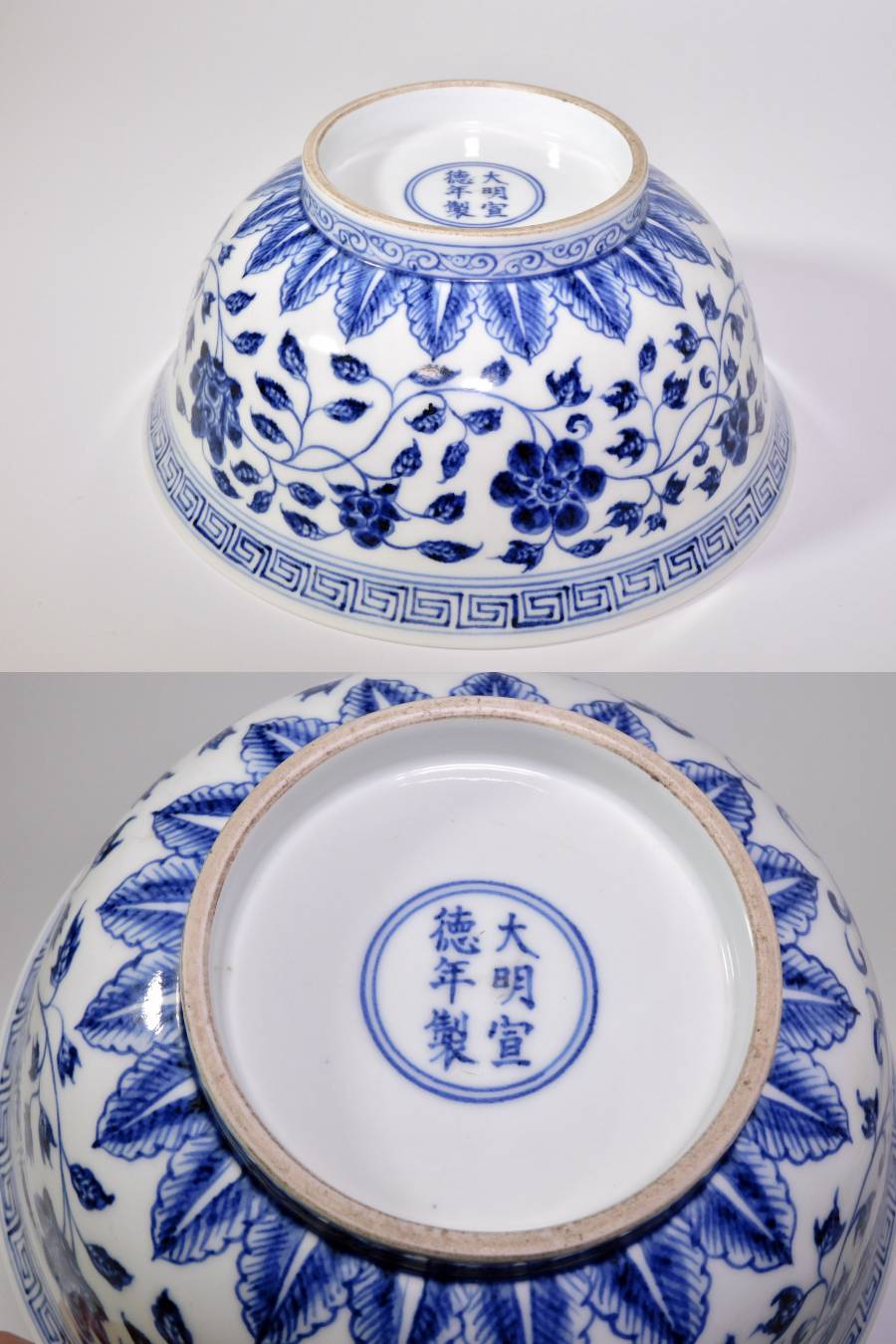 古染付 人物文皿 中国古玩 明時代 呉須染付 青花 検） 呉須赤絵