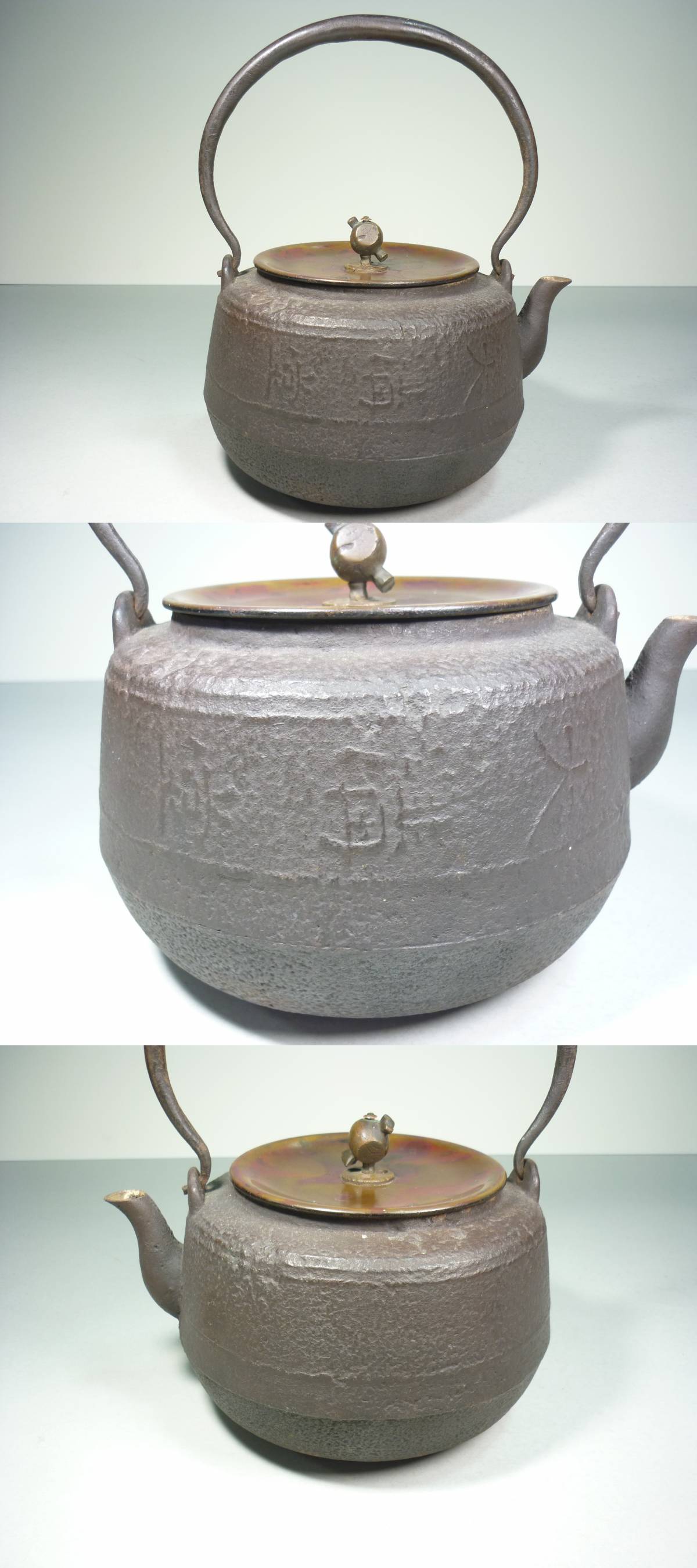 釜師畠春斎造大講堂鉄瓶斑紫銅蓋1645g 追加写真有｜代購幫