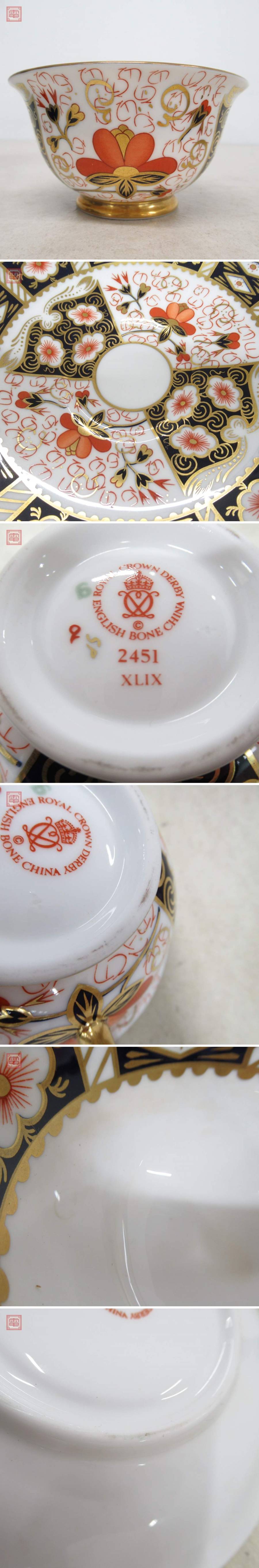 ロイヤルクラウンダービーまとめて32点セット洋食器