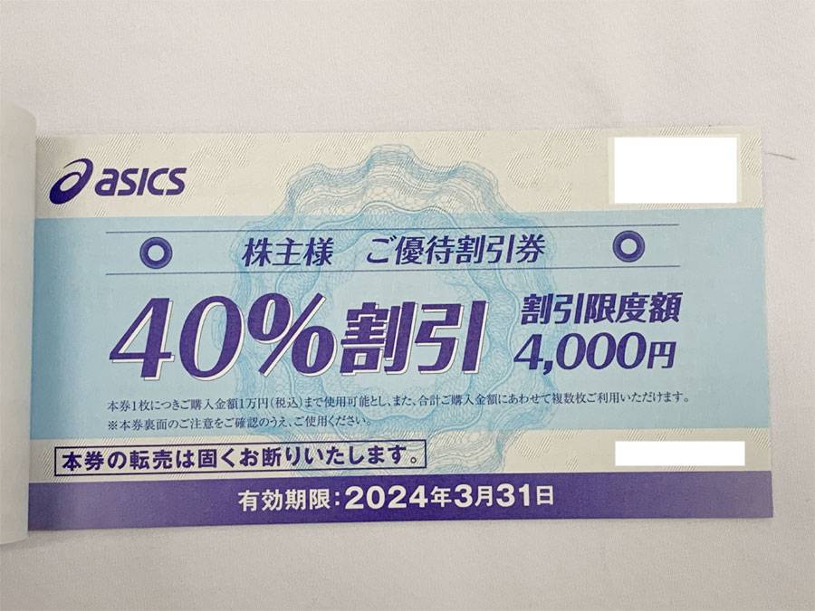 送料無料10枚セット！asics アシックス株主優待券(ご優待割引券40%割引