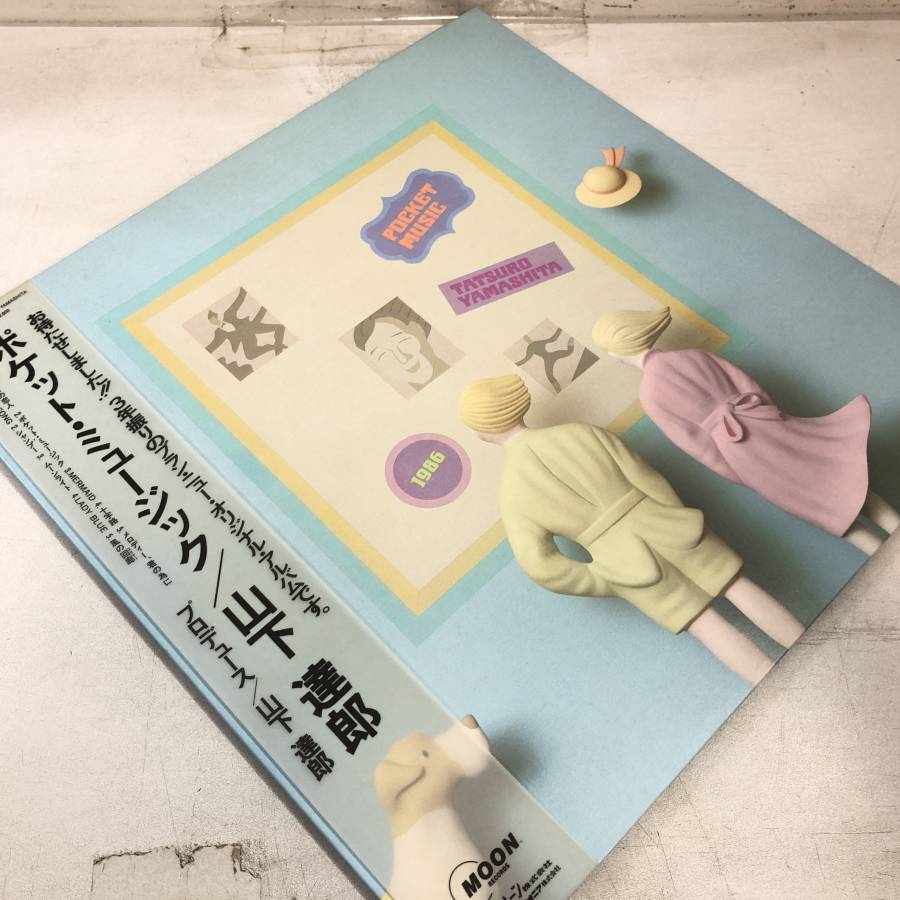 LP】山下達郎 / ポケット・ミュージック POCKET MUSIC /「風の