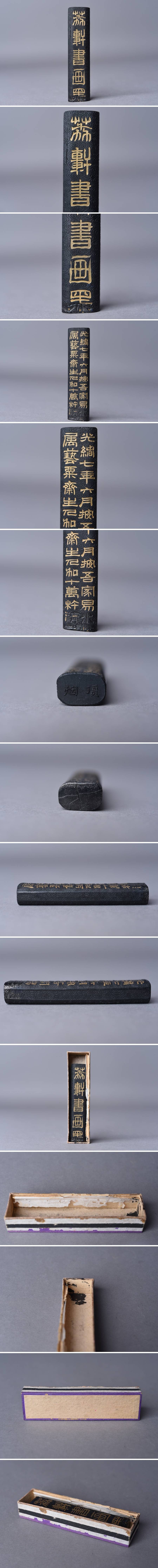 The