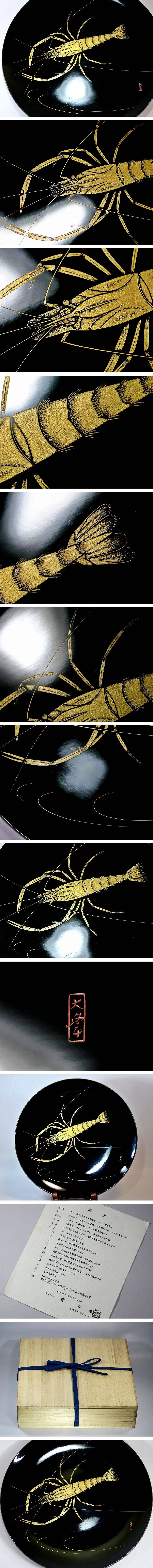 The