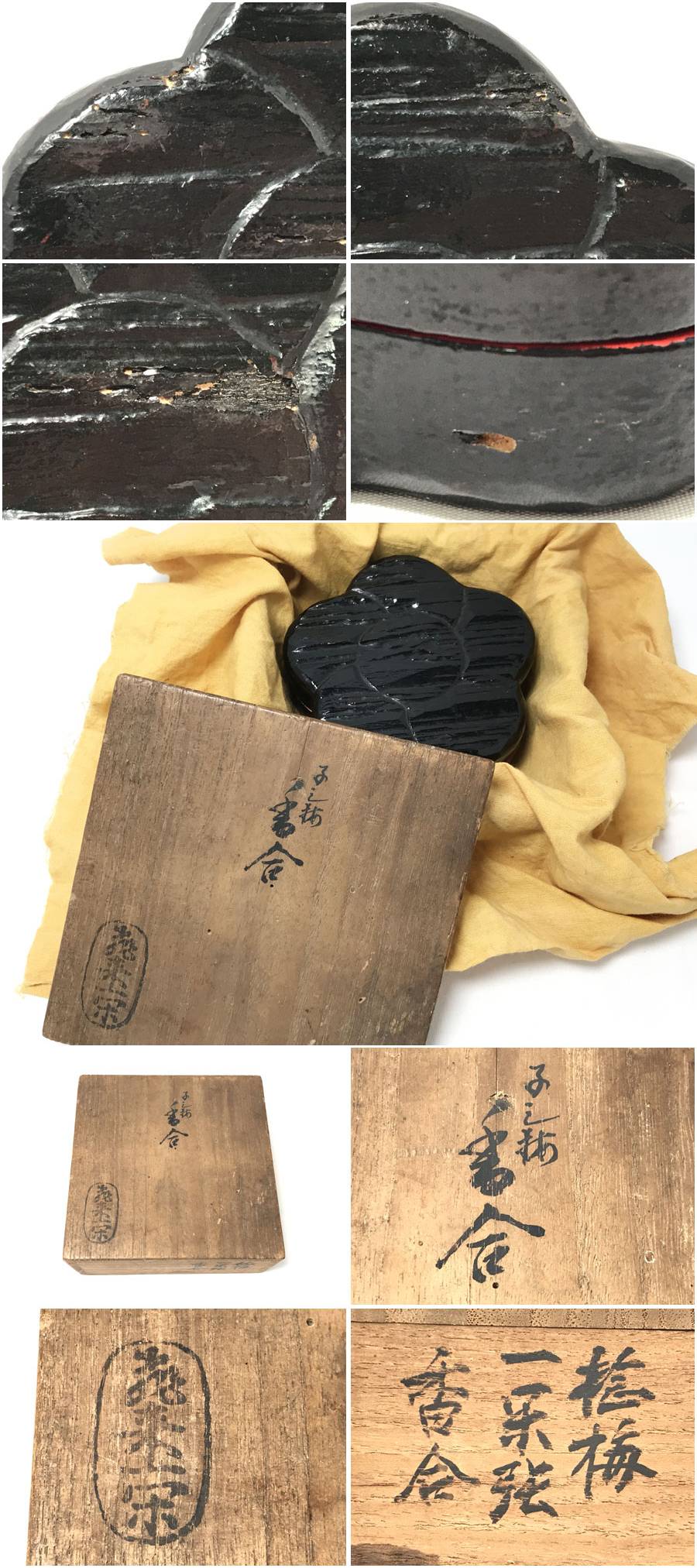 此商品圖像無法被轉載請進入原始網查看
